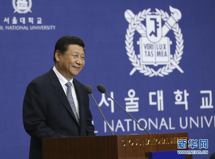 7月4日,國家主席習近平在韓國國立首爾大學發表題為《共創中韓合作未來 同襄亞洲振興繁榮》的重要演講。 新華社記者 蘭紅光 攝 7月4日,國家主席習近平在韓國國立首爾大學發表題為《共創中韓合作未來 同襄亞洲振興繁榮》的重要演講。 新華社記者 蘭紅光 攝
