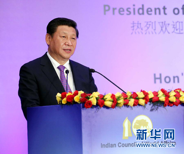 9月18日,國家主席習(xí)近平在印度世界事務(wù)委員會(huì)發(fā)表題為《攜手追尋民族復(fù)興之夢》的重要演講。 新華社記者 姚大偉 攝 9月18日,國家主席習(xí)近平在印度世界事務(wù)委員會(huì)發(fā)表題為《攜手追尋民族復(fù)興之夢》的重要演講。 新華社記者 姚大偉 攝