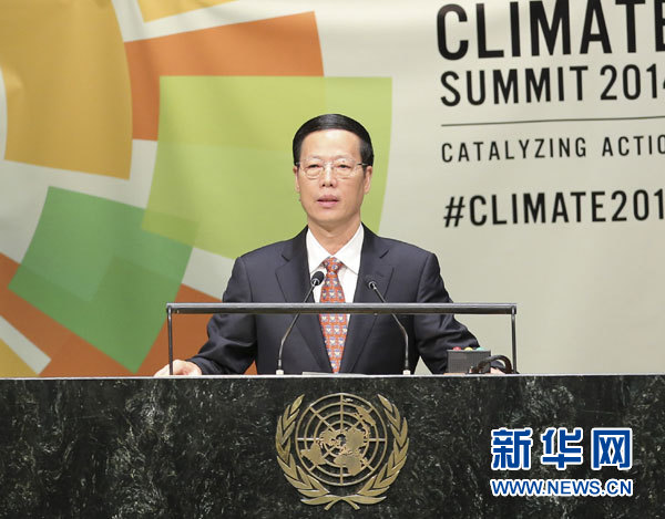9月23日，國家主席習近平特使、國務院副總理張高麗在紐約聯合國總部出席聯合國氣候峰會，在峰會全會上發表題為《凝聚共識　落實行動構建合作共贏的全球氣候治理體系》的講話。 新華社記者 丁林 攝