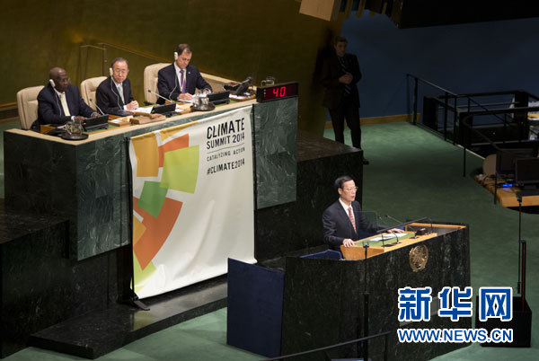 9月23日,國家主席習近平特使、國務院副總理張高麗在紐約聯合國總部出席聯合國氣候峰會,在峰會全會上發表題為《凝聚共識 落實行動構建合作共贏的全球氣候治理體系》的講話。 新華社記者 王曄 攝 9月23日,國家主席習近平特使、國務院副總理張高麗在紐約聯合國總部出席聯合國氣候峰會,在峰會全會上發表題為《凝聚共識 落實行動構建合作共贏的全球氣候治理體系》的講話。 新華社記者 王曄 攝