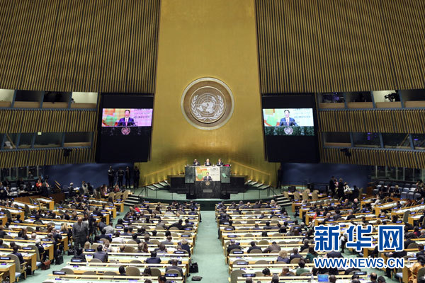 9月23日,國家主席習近平特使、國務院副總理張高麗在紐約聯合國總部出席聯合國氣候峰會,在峰會全會上發表題為《凝聚共識 落實行動構建合作共贏的全球氣候治理體系》的講話。 新華社記者 殷博古 攝 9月23日,國家主席習近平特使、國務院副總理張高麗在紐約聯合國總部出席聯合國氣候峰會,在峰會全會上發表題為《凝聚共識 落實行動構建合作共贏的全球氣候治理體系》的講話。 新華社記者 殷博古 攝