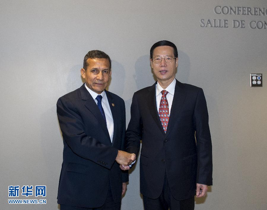 9月23日,出席聯(lián)合國氣候峰會的國家主席習近平特使、國務院副總理張高麗在紐約聯(lián)合國總部會見秘魯總統(tǒng)烏馬拉。 新華社記者 王曄 攝 9月23日,出席聯(lián)合國氣候峰會的國家主席習近平特使、國務院副總理張高麗在紐約聯(lián)合國總部會見秘魯總統(tǒng)烏馬拉。 新華社記者 王曄 攝