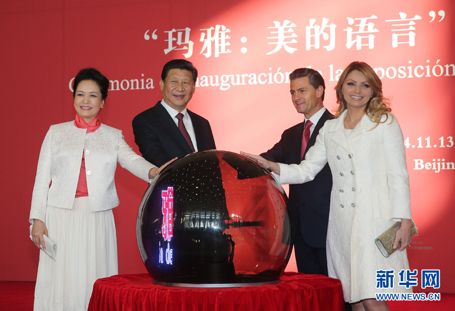11月13日,國家主席習近平同墨西哥總統培尼亞共同出席在國家博物館舉行的“瑪雅:美的語言”文化展開幕式。這是習近平和夫人彭麗媛與培尼亞夫婦一同為展覽剪彩。 新華社記者 劉衛兵 攝 11月13日,國家主席習近平同墨西哥總統培尼亞共同出席在國家博物館舉行的“瑪雅:美的語言”文化展開幕式。這是習近平和夫人彭麗媛與培尼亞夫婦一同為展覽剪彩。 新華社記者 劉衛兵 攝