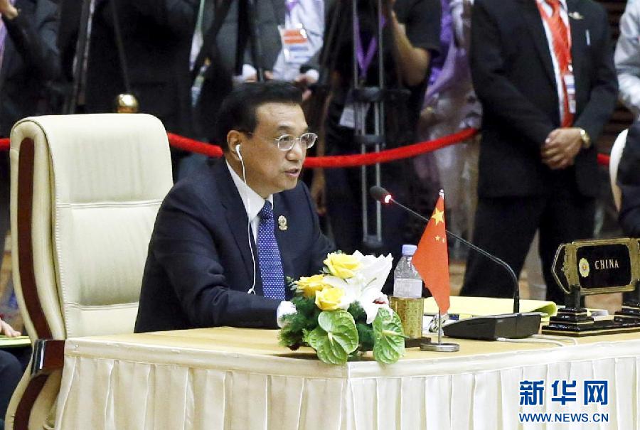 11月13日,中國國務(wù)院總理李克強在緬甸首都內(nèi)比都出席第17次東盟與中日韓(10+3)領(lǐng)導(dǎo)人會議。這是李克強在會議上講話。 新華社記者 鞠鵬 攝 11月13日,中國國務(wù)院總理李克強在緬甸首都內(nèi)比都出席第17次東盟與中日韓(10+3)領(lǐng)導(dǎo)人會議。這是李克強在會議上講話。 新華社記者 鞠鵬 攝