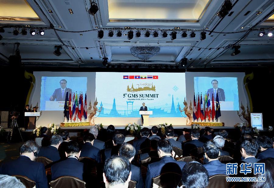 12月20日,中國國務院總理李克強在曼谷出席大湄公河次區(qū)域經(jīng)濟合作領導人第五次會議。這是李克強在開幕式上致辭。 新華社記者饒愛民攝 12月20日,中國國務院總理李克強在曼谷出席大湄公河次區(qū)域經(jīng)濟合作領導人第五次會議。這是李克強在開幕式上致辭。 新華社記者饒愛民攝