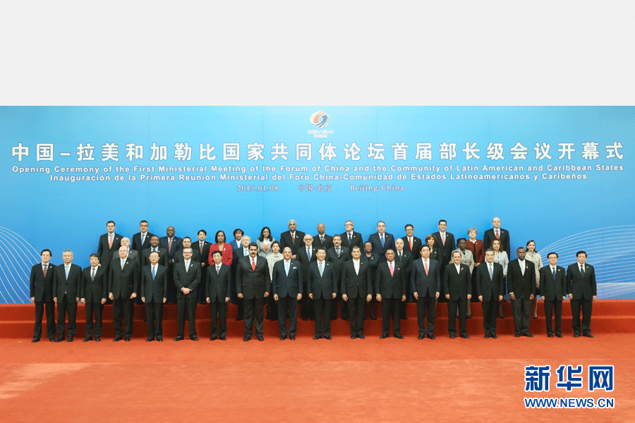 1月8日，中國－拉美和加勒比國家共同體論壇首屆部長級會議在北京人民大會堂金色大廳隆重開幕。中國國家主席習近平出席開幕式并發表題為《共同譜寫中拉全面合作伙伴關系新篇章》的重要講話。這是開幕式前，習近平親切會見與會外國領導人及各代表團團長并合影留念。新華社記者姚大偉 攝 