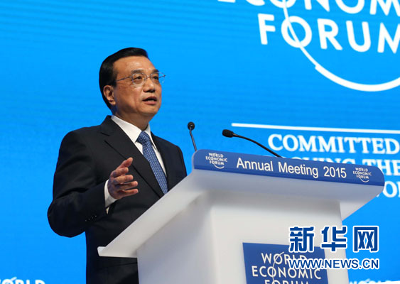 1月21日，中國國務院總理李克強在瑞士達沃斯舉行的世界經濟論壇全會發表特別致辭并回答提問。 新華社記者 劉衛兵 攝