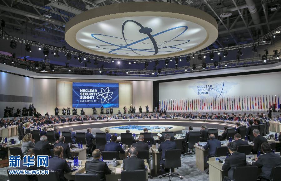 4月1日，第四屆核安全峰會在美國首都華盛頓舉行。國家主席習近平出席并發表題為《加強國際核安全體系，推進全球核安全治理》的重要講話。新華社記者蘭紅光攝