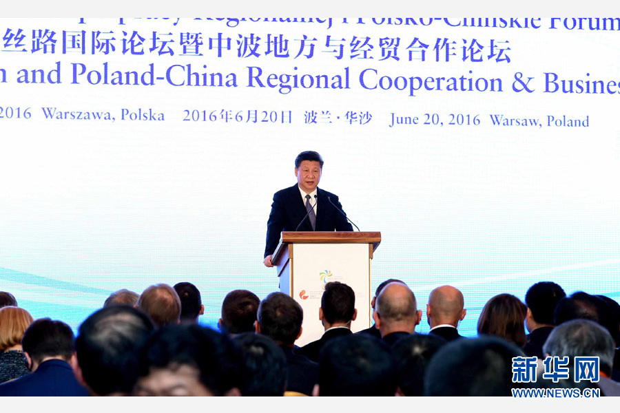 6月20日,國家主席習近平、波蘭總統杜達在華沙共同出席絲路國際論壇暨中波地方與經貿合作論壇開幕式。習近平發表題為《攜手同心 共創未來》的重要講話。新華社記者 饒愛民 攝 6月20日,國家主席習近平、波蘭總統杜達在華沙共同出席絲路國際論壇暨中波地方與經貿合作論壇開幕式。習近平發表題為《攜手同心 共創未來》的重要講話。新華社記者 饒愛民 攝