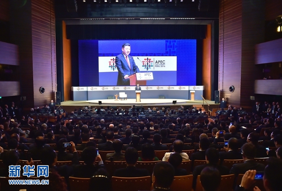 11月19日，2016年亞太經(jīng)合組織工商領(lǐng)導(dǎo)人峰會(huì)在秘魯利馬舉行。國(guó)家主席習(xí)近平應(yīng)邀出席并發(fā)表題為《深化伙伴關(guān)系增強(qiáng)發(fā)展動(dòng)力》的主旨演講。 新華社記者 李濤 攝 