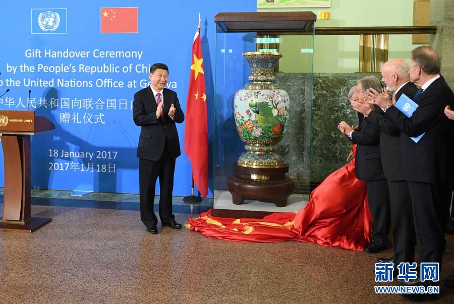 1月18日,國家主席習(xí)近平在瑞士日內(nèi)瓦萬國宮出席“共商共筑人類命運共同體”高級別會議,并發(fā)表題為《共同構(gòu)建人類命運共同體》的主旨演講。這是會議結(jié)束后,習(xí)近平出席中國向聯(lián)合國日內(nèi)瓦總部贈禮儀式。新華社記者 張鐸 攝 1月18日,國家主席習(xí)近平在瑞士日內(nèi)瓦萬國宮出席“共商共筑人類命運共同體”高級別會議,并發(fā)表題為《共同構(gòu)建人類命運共同體》的主旨演講。這是會議結(jié)束后,習(xí)近平出席中國向聯(lián)合國日內(nèi)瓦總部贈禮儀式。新華社記者 張鐸 攝