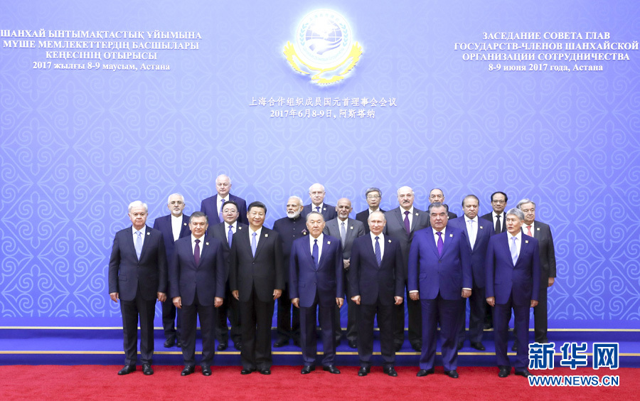 6月9日，國家主席習(xí)近平在哈薩克斯坦首都阿斯塔納出席上海合作組織成員國元首理事會第十七次會議并發(fā)表重要講話。這是大范圍會議開始前，出席會議的各國領(lǐng)導(dǎo)人以及國際和地區(qū)組織負(fù)責(zé)人、代表等集體合影。新華社記者 丁林 攝