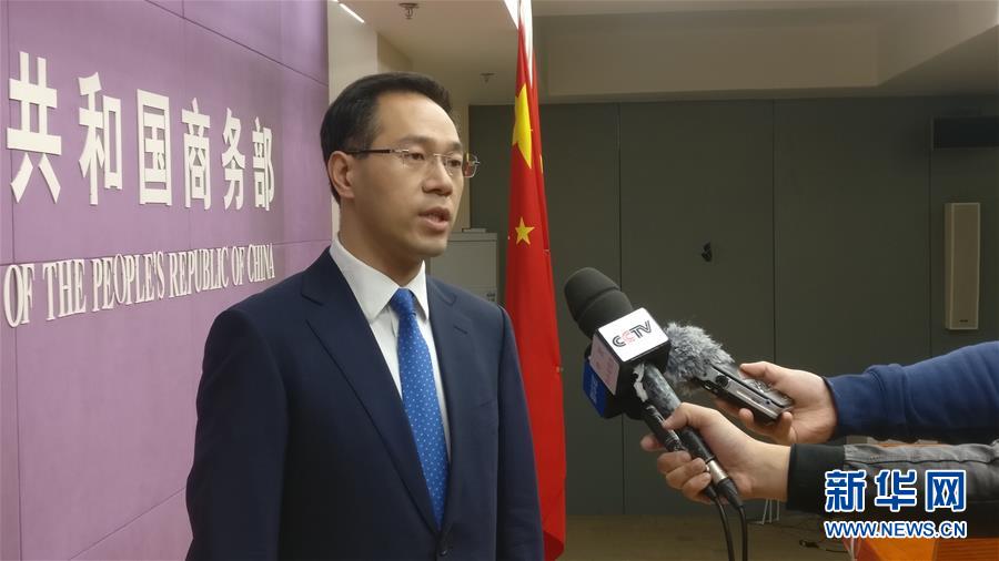 （圖文互動）商務部回應美或再對中國商品征稅：不惜付出任何代價，必定采取新的綜合應對措施