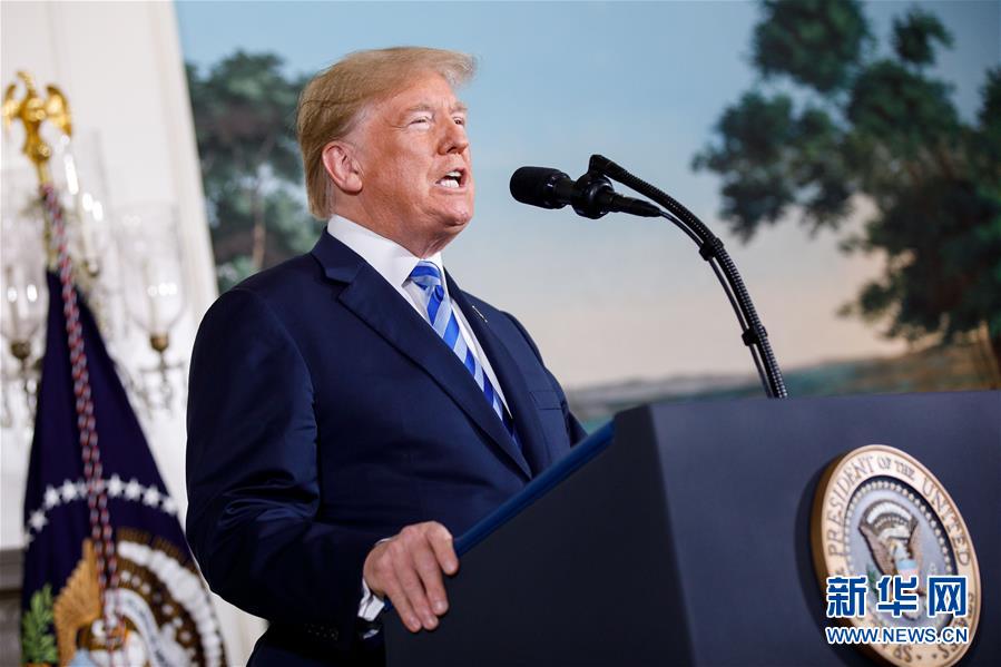 (國際)(3)特朗普宣布美國將退出伊核協議