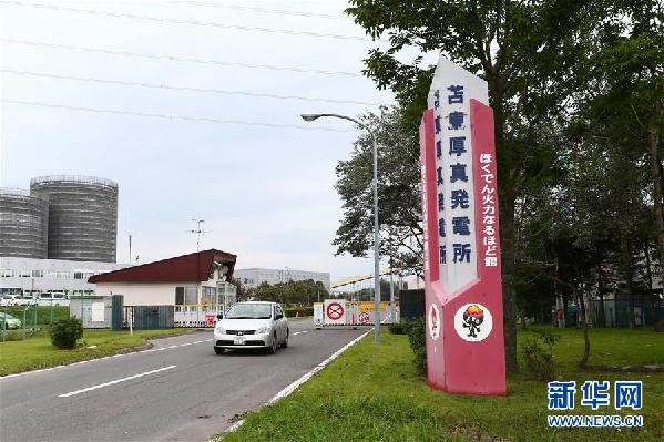 (國際)(2)北海道地震影響持續 仍有超百萬戶停電