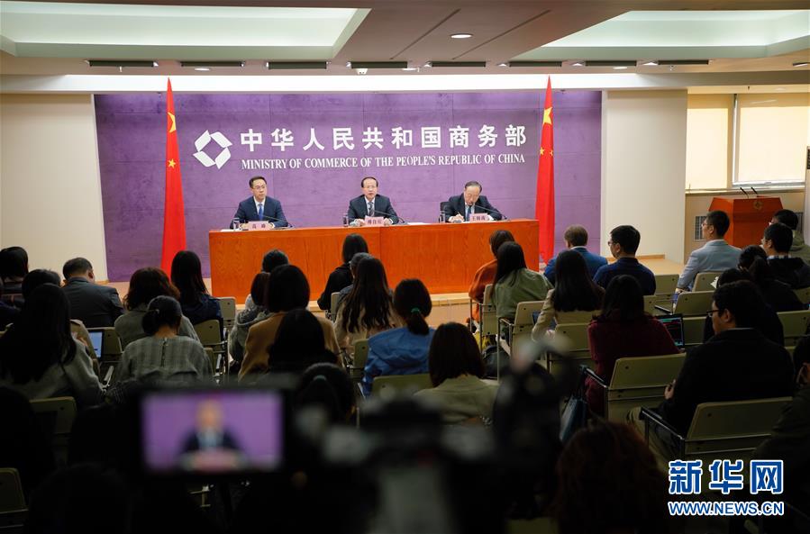 (經濟)商務部就習近平主席出席首屆中國國際進口博覽會開幕式舉行中外媒體吹風會