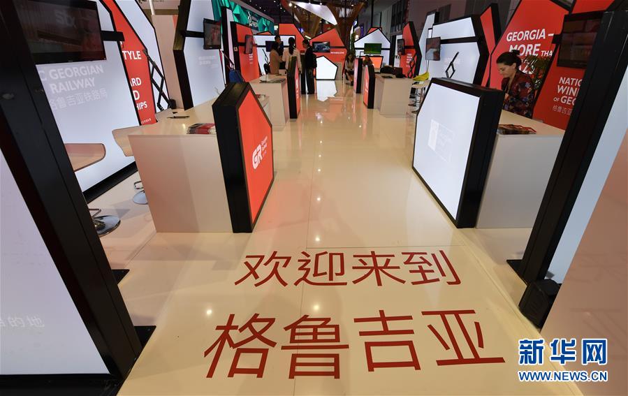 （新華全媒頭條&middot;圖文互動）（10）人間正道 浩蕩前行&mdash;&mdash;習近平主席出席首屆中國國際進口博覽會紀實