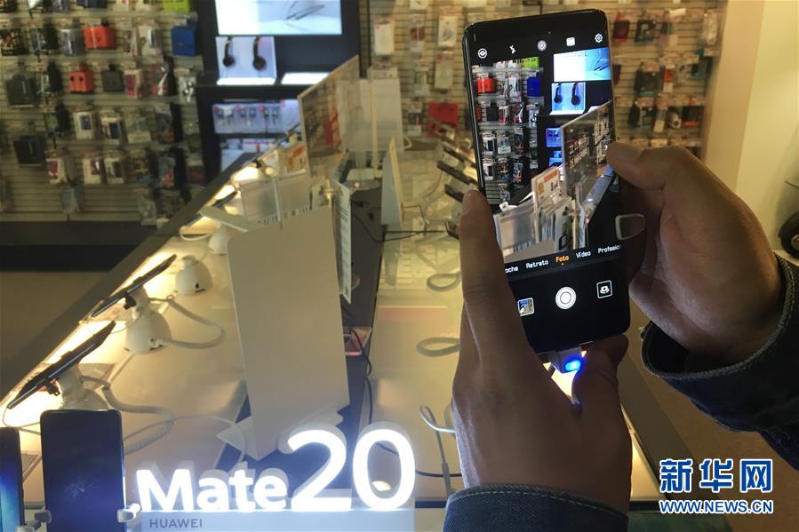 （國(guó)際）（1）當(dāng)西班牙遇見中國(guó)&ldquo;智&rdquo;造