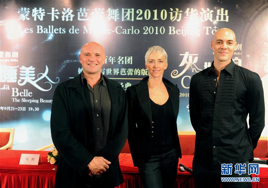 （國際&middot;圖文互動）（3）綜述：摩納哥的中國緣