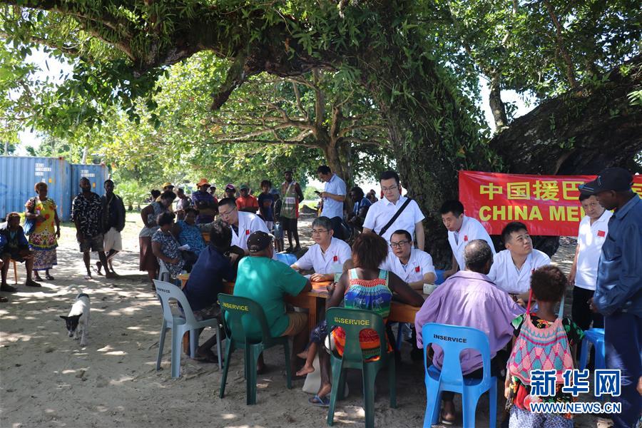 （國際&middot;&ldquo;一帶一路&rdquo;高峰論壇&middot;圖文互動）（2）通訊：樹蔭下的診療室&mdash;&mdash;記中國援巴新醫(yī)療隊