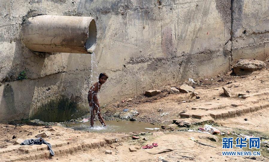 （國(guó)際&middot;一周看天下）消暑