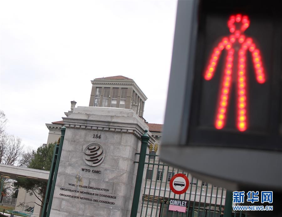 （國(guó)際&middot;圖文互動(dòng)）（1）誰讓&ldquo;WTO皇冠上的明珠&rdquo;黯然失色