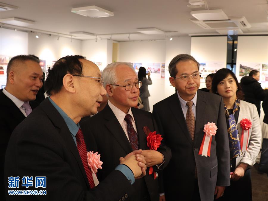 (XHDW·圖文互動(dòng))(3)陽(yáng)明文化對(duì)外交流活動(dòng)在日本東京舉行