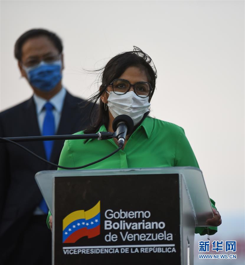 （國際疫情&middot;圖文互動）（3）委內瑞拉政府為中國醫(yī)療專家組全體成員授勛