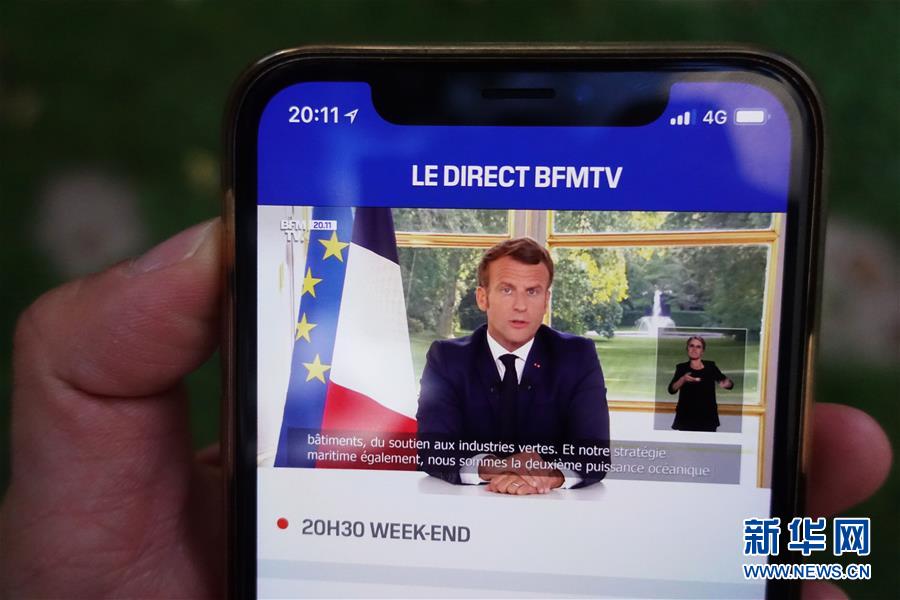 （國際疫情）（4）法國將進入&ldquo;解禁新階段&rdquo;