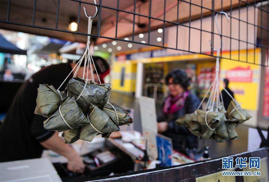 (國際·圖文互動)(1)粽是故鄉情——悉尼華僑華人疫情下品粽過端午節