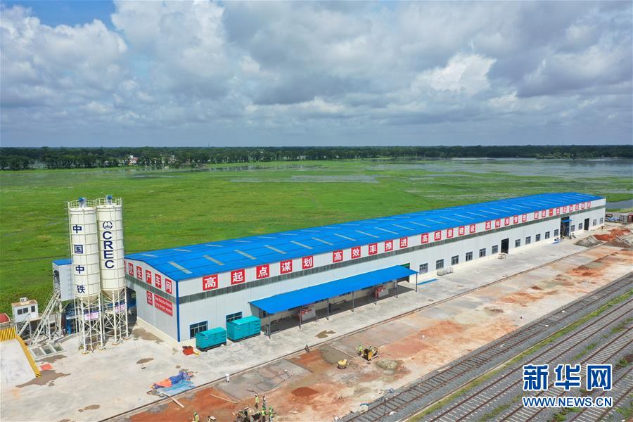 (海外抗疫故事·圖文互動)(4)通訊:“一帶一路”上的抗疫前行——記中企承建孟加拉國鐵路建設項目取得重大進展