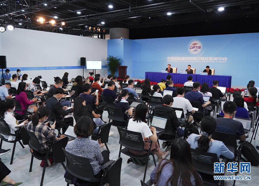 (2020服貿會)(1)2020年中國國際服務貿易交易會發布相關成果200余項