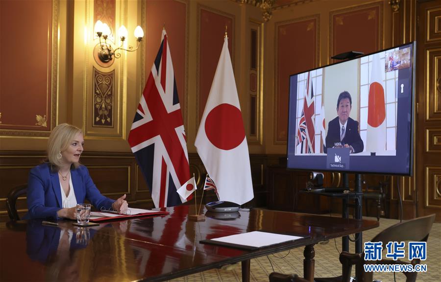 （國際）（1）英國達成&ldquo;脫歐&rdquo;后首份重大貿易協議