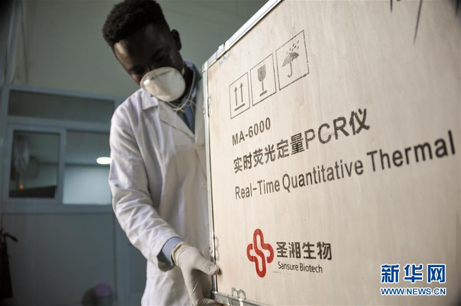 （國際）（12）患難見真情&mdash;&mdash;中非書寫團(tuán)結(jié)抗疫時代佳話