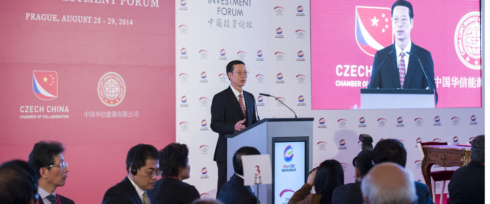 張高麗出席第二次中國－中東歐國家地方領(lǐng)導人會議