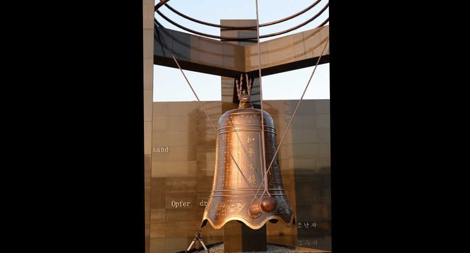 南京大屠殺死難者國家公祭儀式現場的和平大鐘