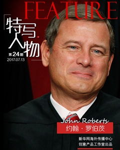 “我祝你不幸并痛苦” 這幾天刷屏的美國首席大法官是誰?