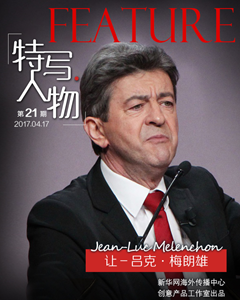 法國大選撲朔迷離 他能否“驚天逆轉(zhuǎn)”問鼎總統(tǒng)寶座?