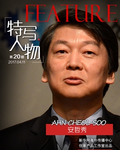 “黑馬”后來居上 韓國下一任總統(tǒng)會是他?