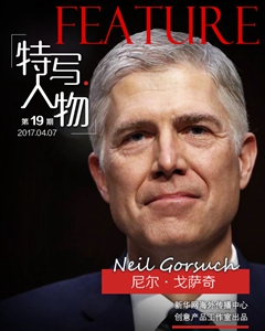 一步之遙!他將成為美國最高法院第九名大法官?