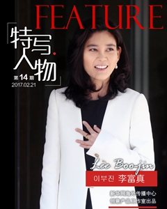 “太子”被捕 她能坐上“三星帝國”頭把交椅?