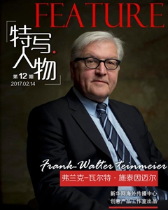 曾“割腎救妻”!德國新總統(tǒng)是一位柔情鐵漢