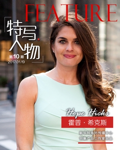 28歲任白宮要職 她被稱為最懂特朗普的女人