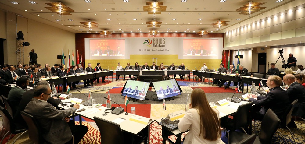 第三屆金磚國家媒體高端論壇開幕 聚焦加強(qiáng)媒體合作構(gòu)建包容、公正全球秩序