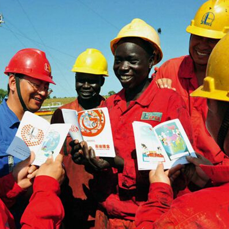 【寰球觀(guān)察】中非合作論壇將助推中非關(guān)系開(kāi)啟新征程