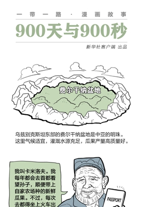 去自己國家的首都，干嘛還要出國？？？