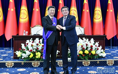 習(xí)近平接受吉總統(tǒng)授予&ldquo;瑪納斯&rdquo;一級勛章