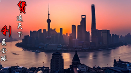 今秋來打卡，進博會有哪些新變化