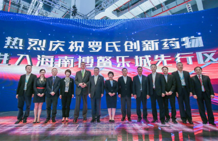 羅氏未來創新產品亮相第二屆進博會 打造&ldquo;以患者為中心&rdquo;的個體化醫療創新之路