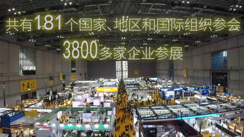 &ldquo;明年我們還來！&rdquo;&mdash;&mdash;多國展商點贊進博